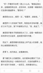 北京办理菲律宾投资移民(投资移民流程)